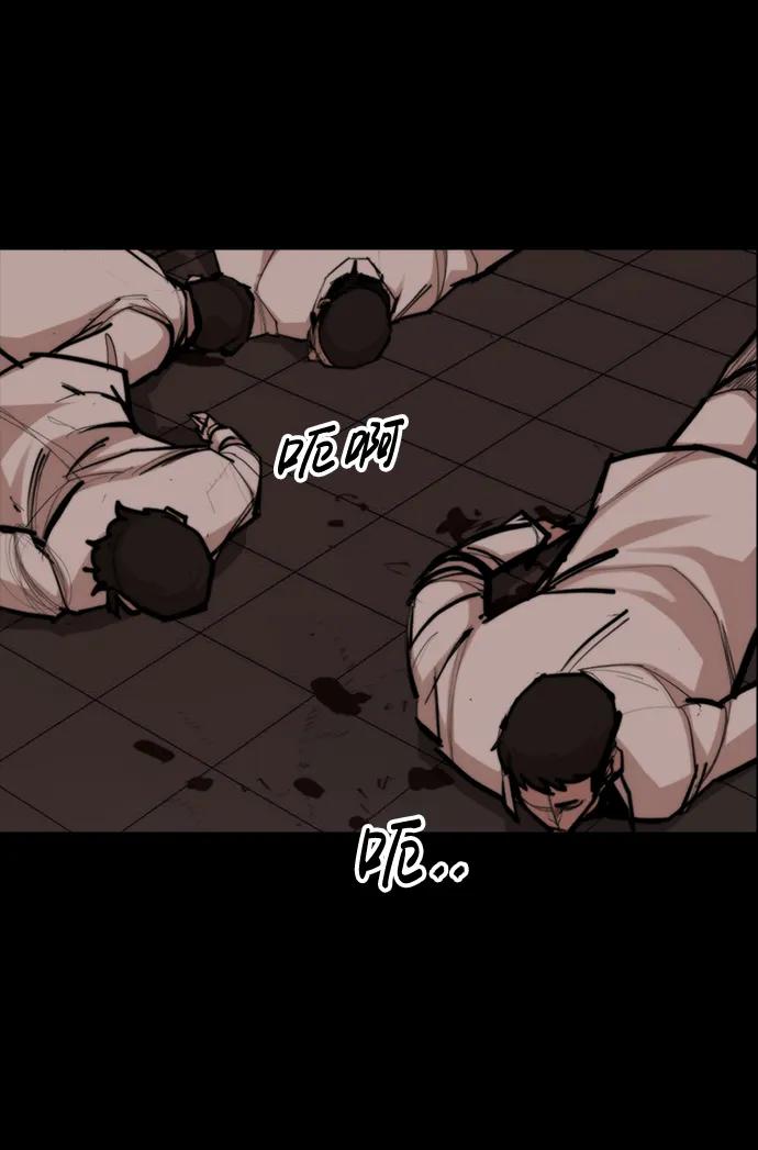 [第52话] 吊唁者7