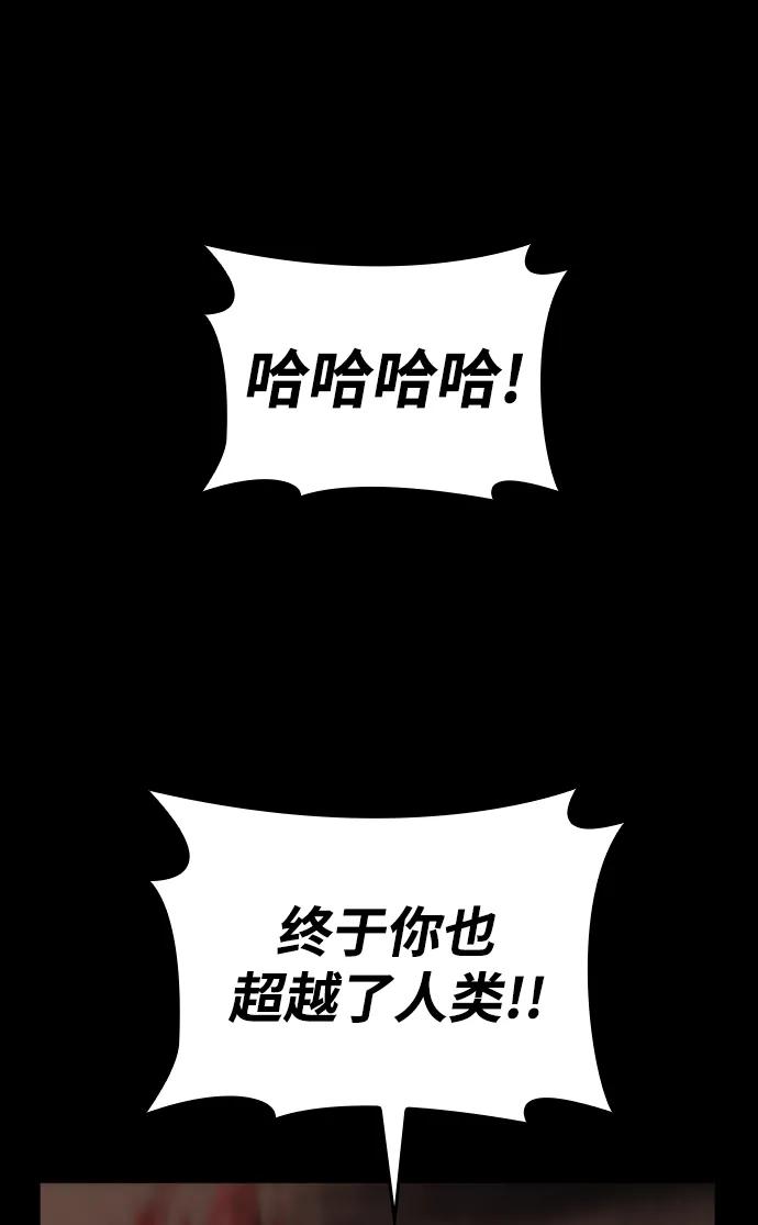 [第52话] 吊唁者71