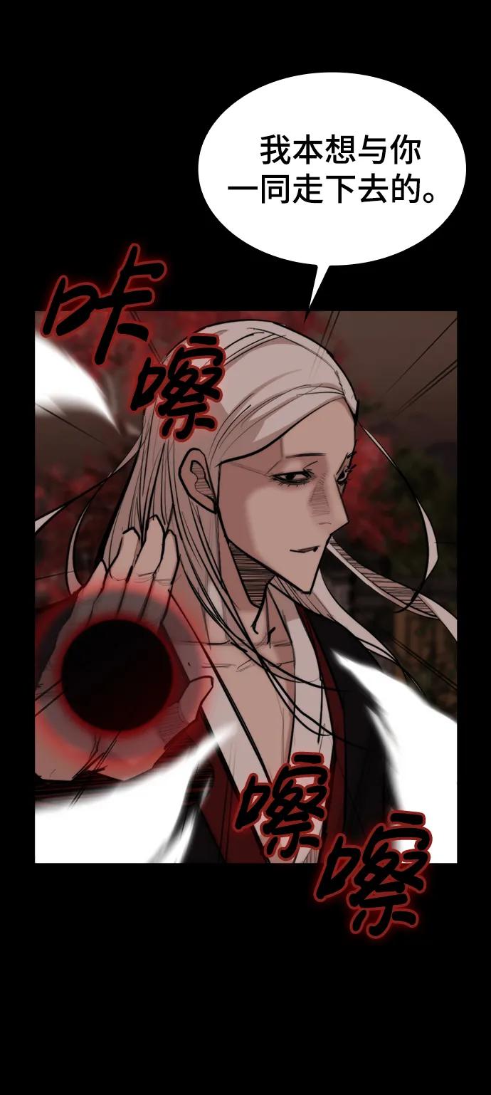[第52话] 吊唁者75