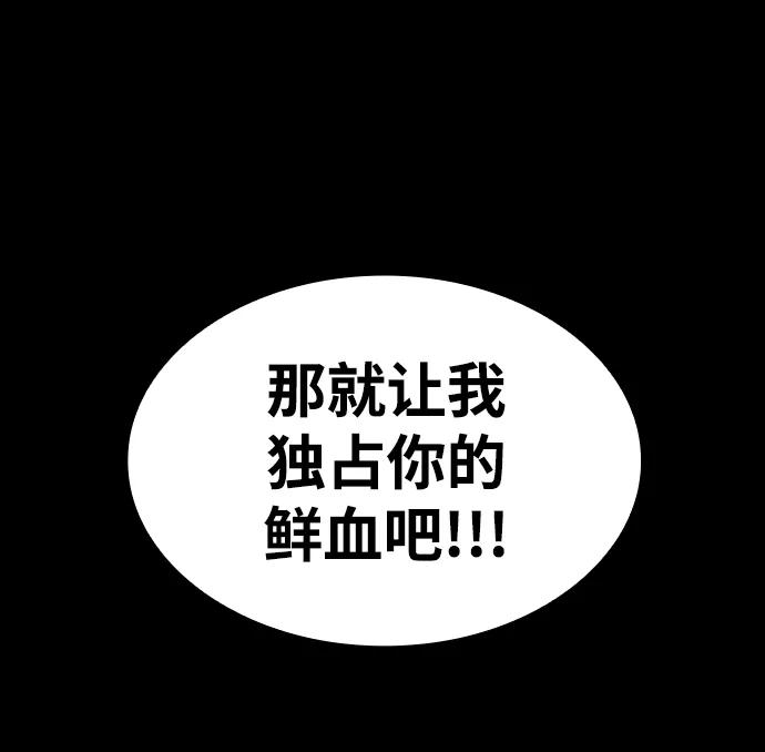 [第52话] 吊唁者81