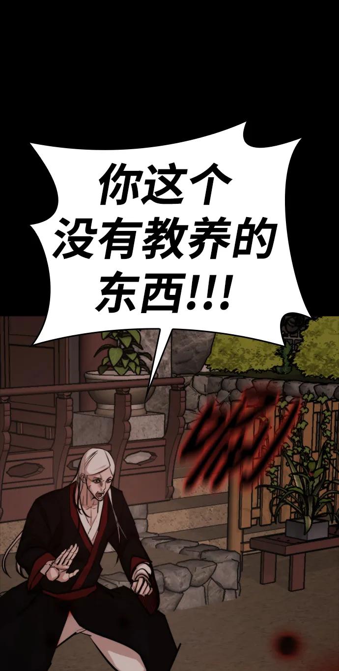[第54话] 要保护的东西11