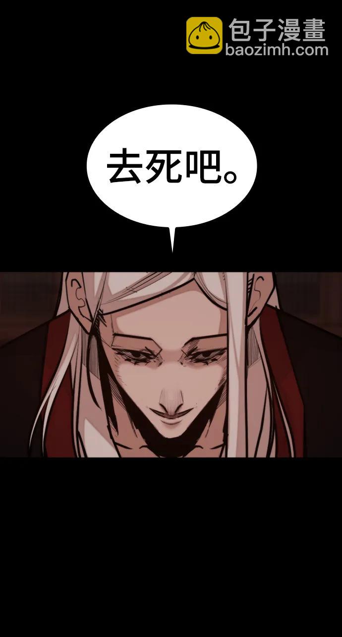 [第54话] 要保护的东西13