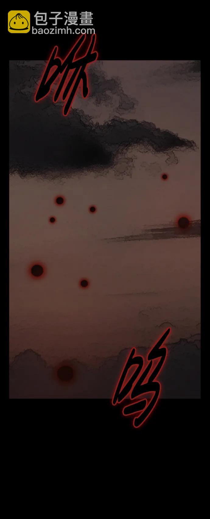 [第54话] 要保护的东西14