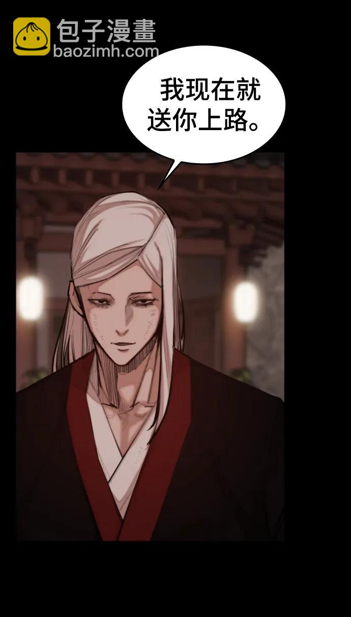[第54话] 要保护的东西18