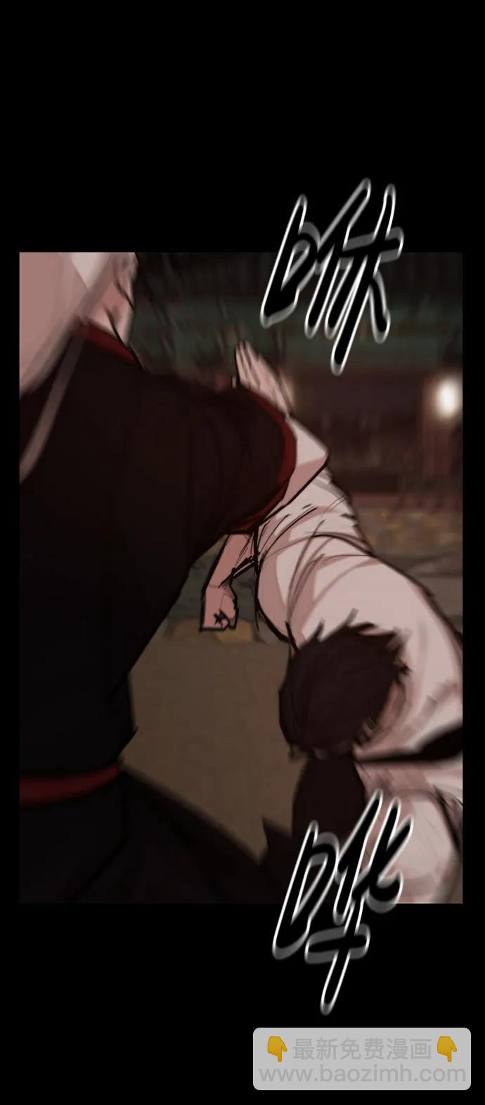 [第54话] 要保护的东西2