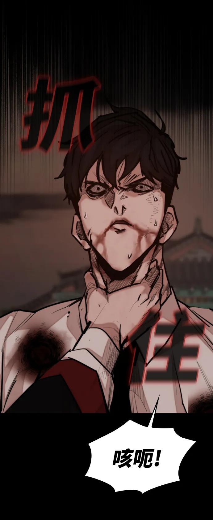 [第54话] 要保护的东西21