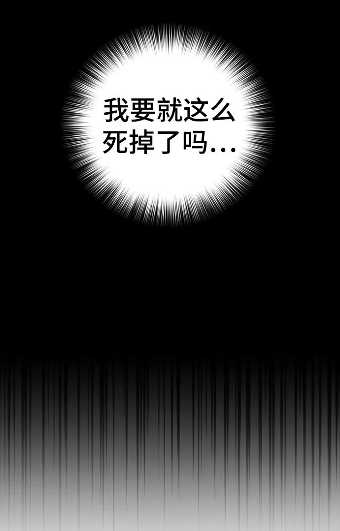 [第54话] 要保护的东西26