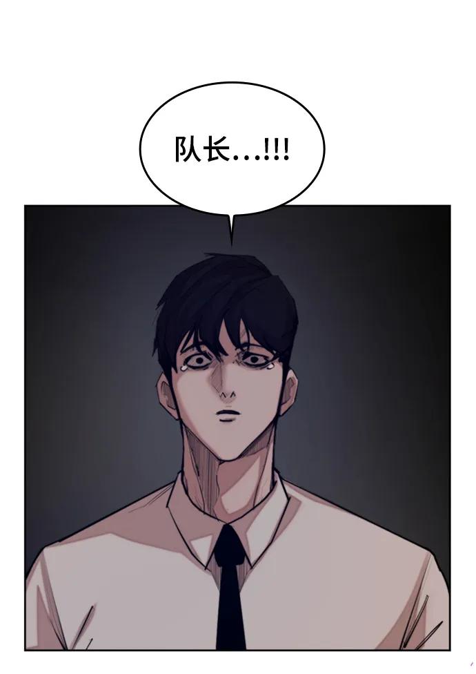 [第54话] 要保护的东西30