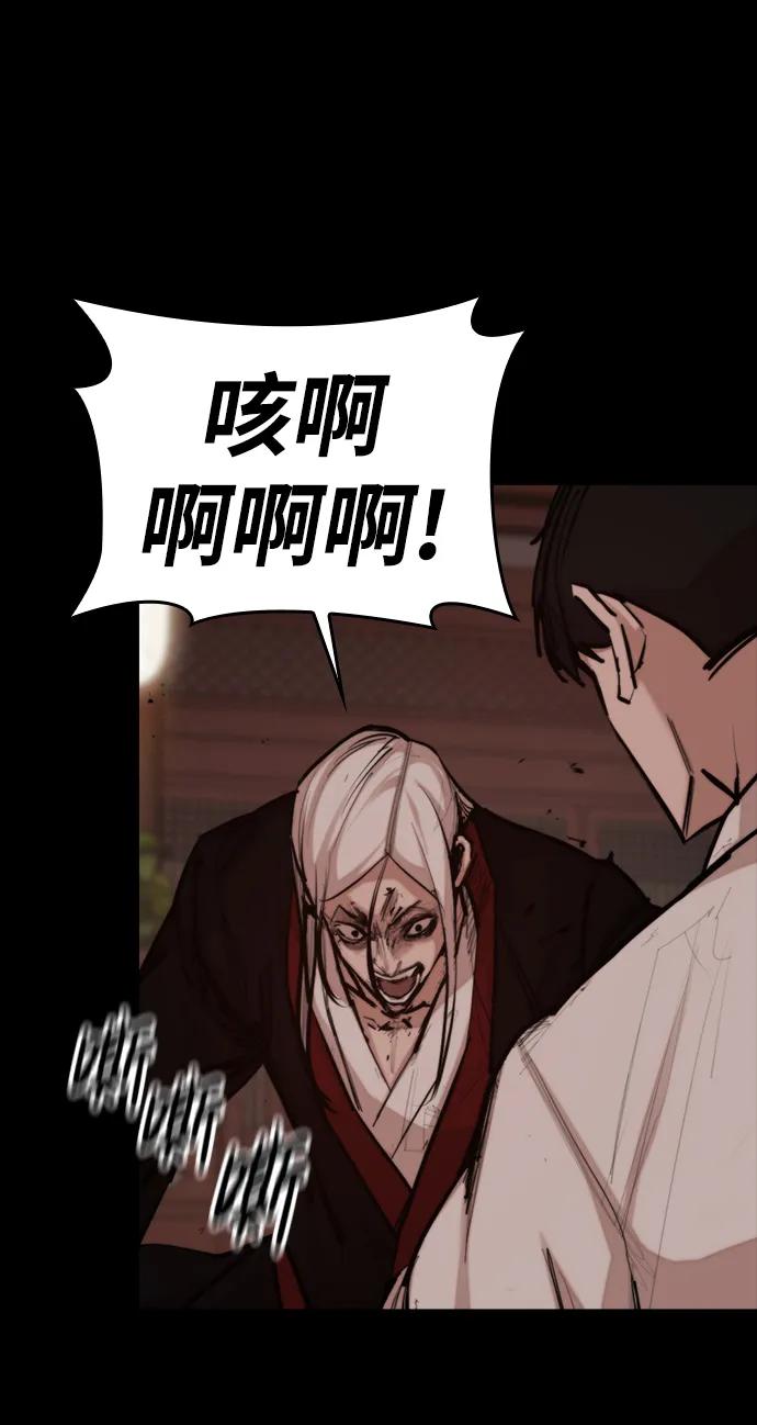 [第54话] 要保护的东西4
