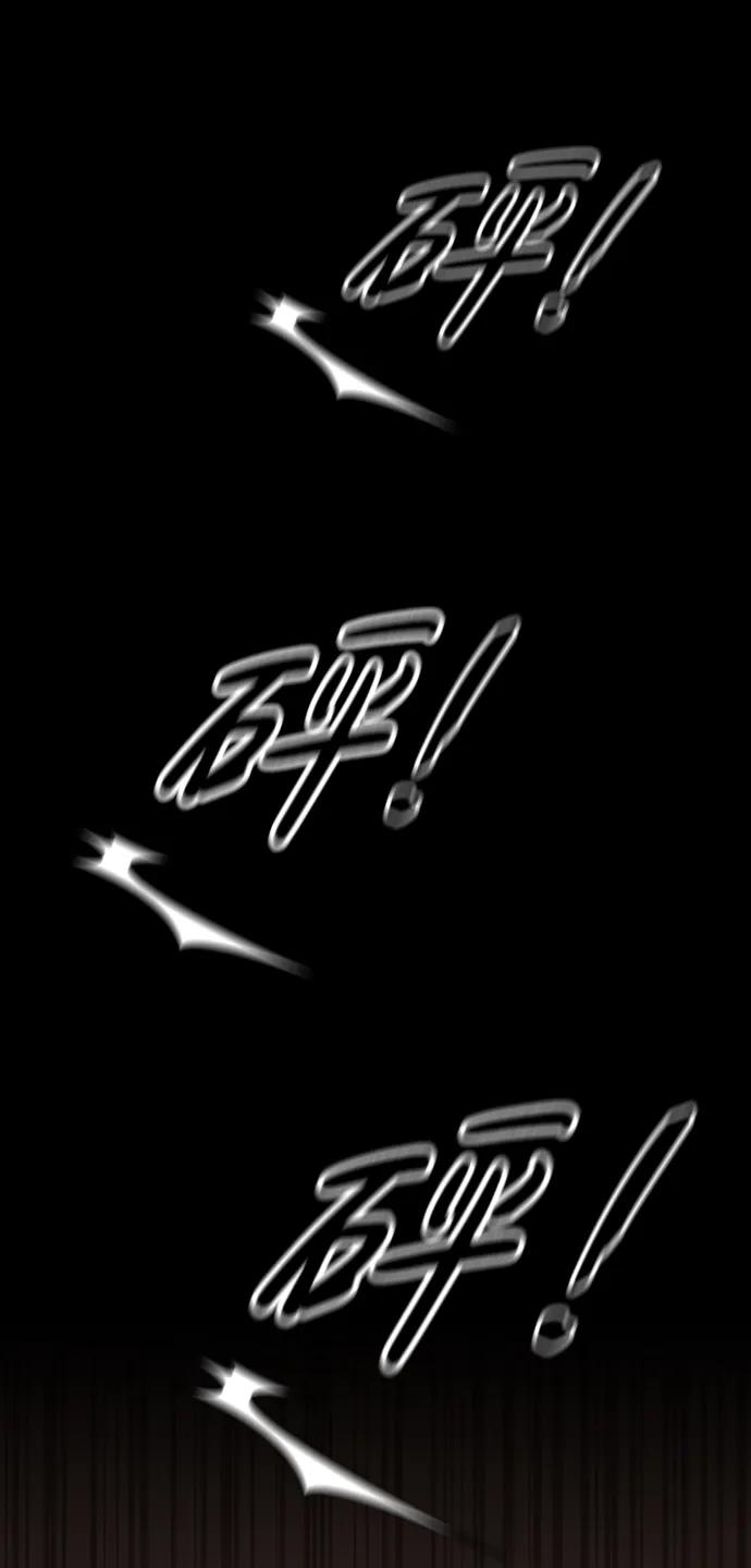 [第54话] 要保护的东西42