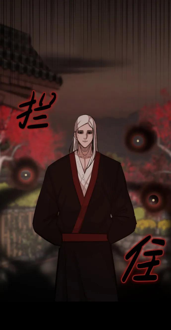[第54话] 要保护的东西43