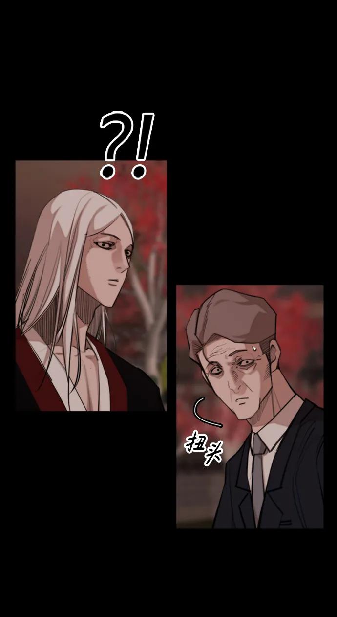 [第54话] 要保护的东西46