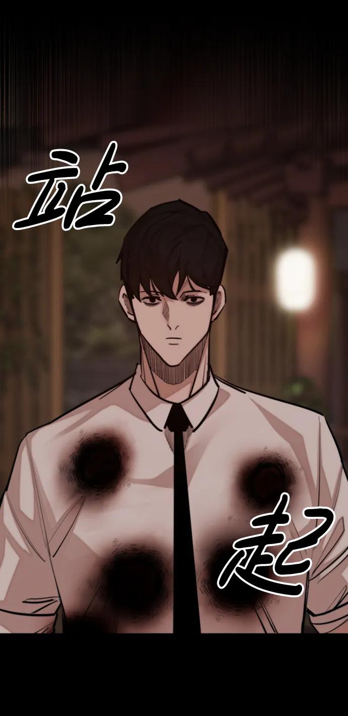[第54话] 要保护的东西47