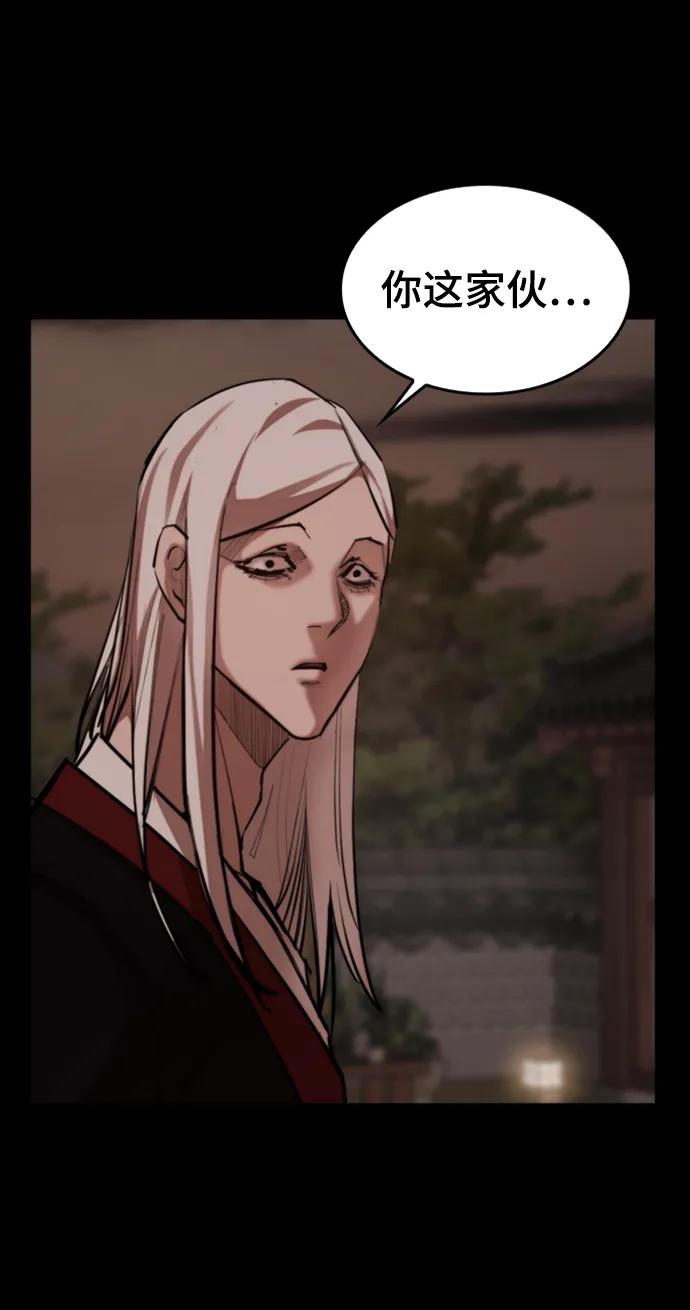 [第54话] 要保护的东西48