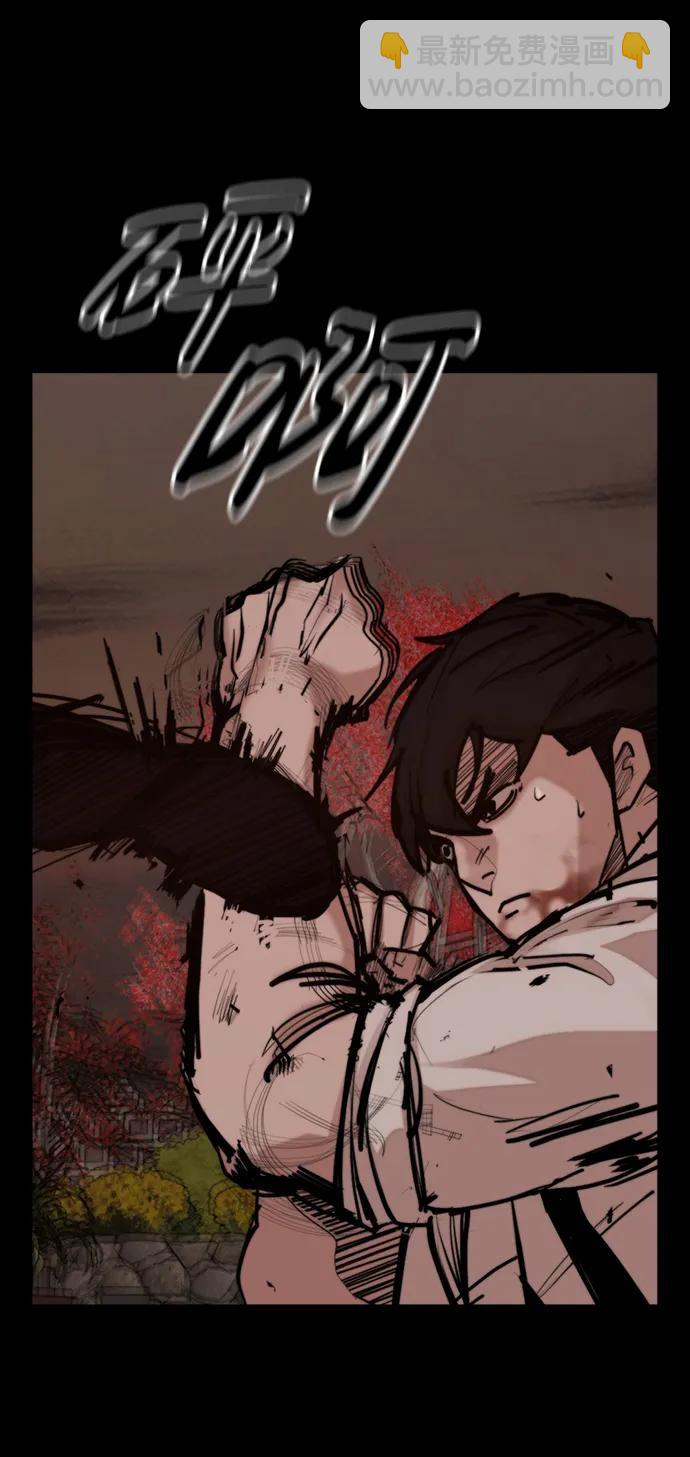 [第54话] 要保护的东西5