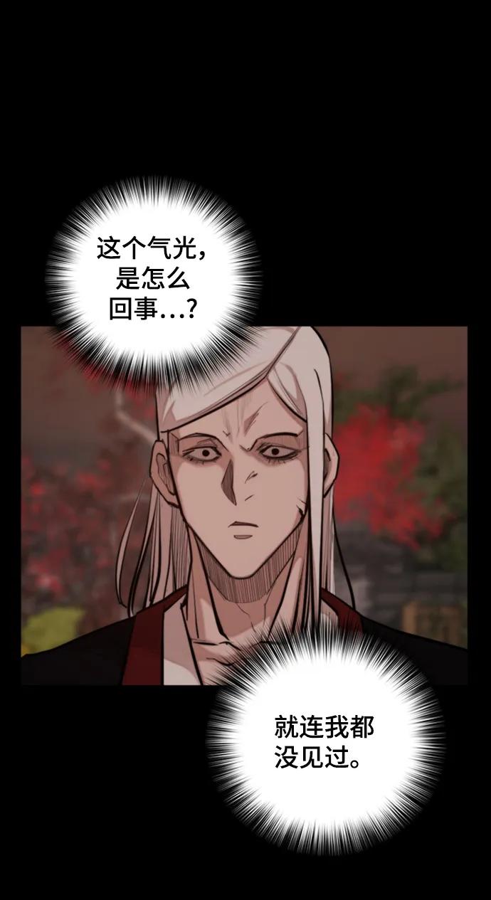 [第54话] 要保护的东西55