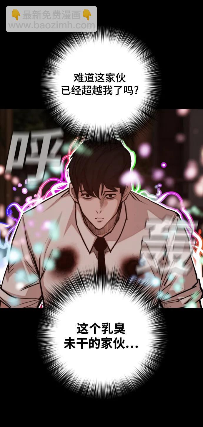 [第54话] 要保护的东西56