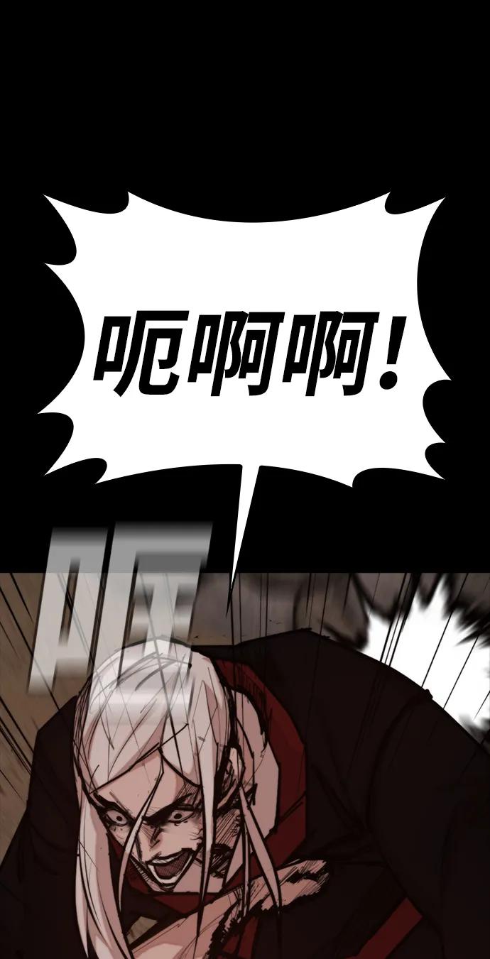 [第54话] 要保护的东西6