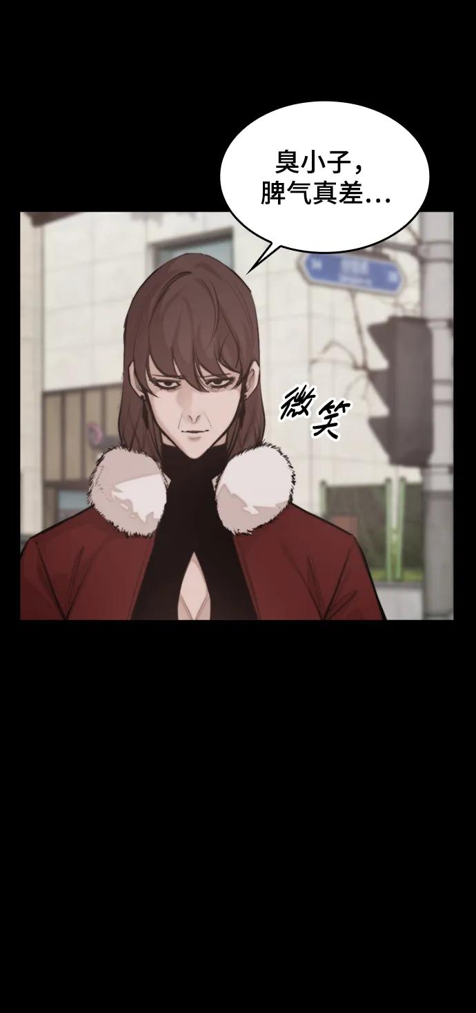 [第54话] 要保护的东西70