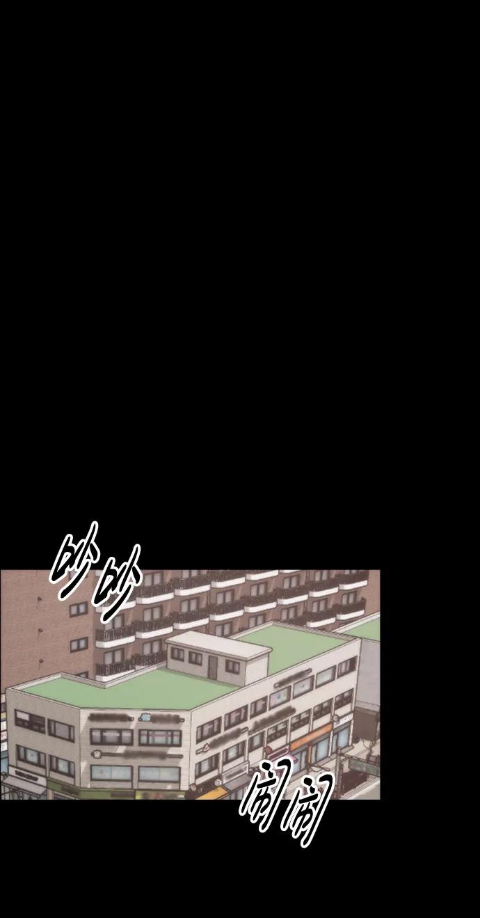[第54话] 要保护的东西77
