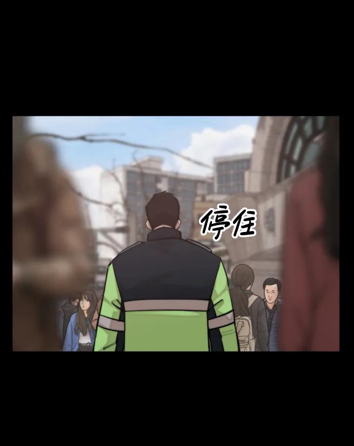 [第54话] 要保护的东西78
