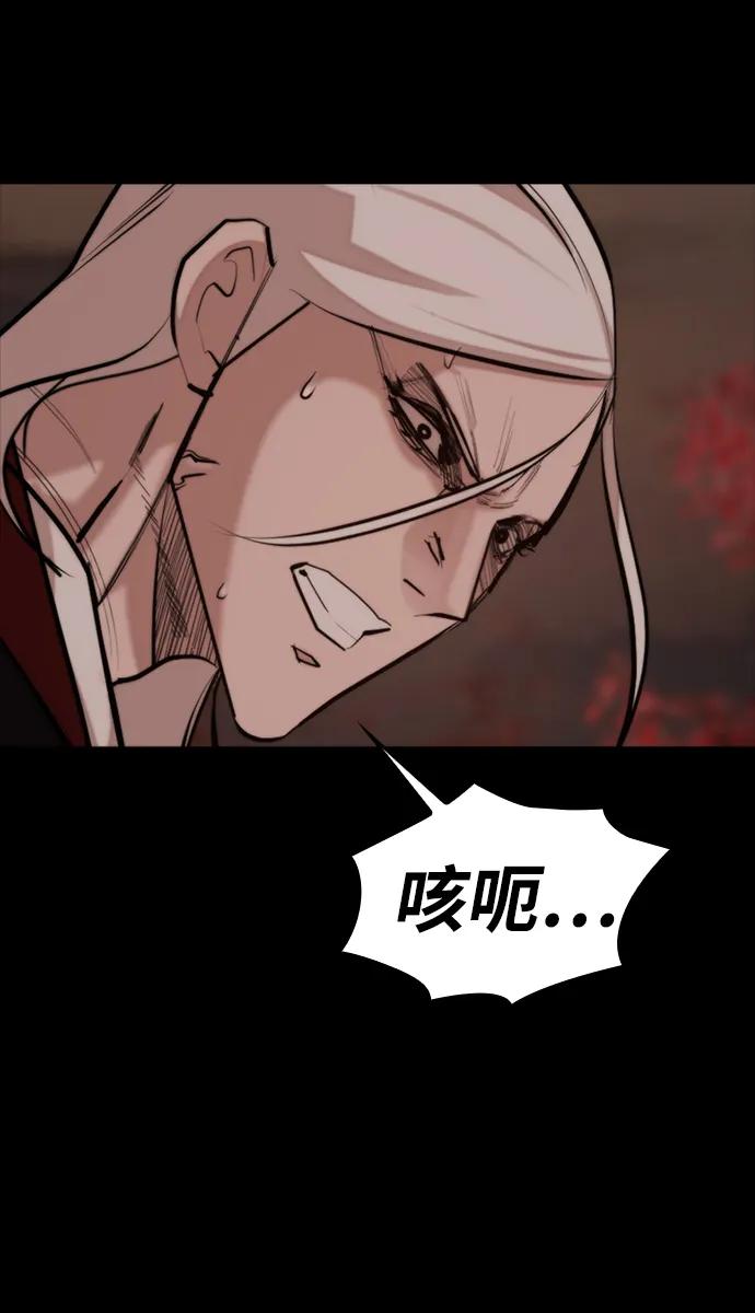 [第54话] 要保护的东西8