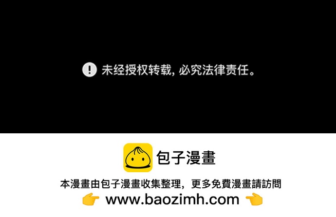[第54话] 要保护的东西85