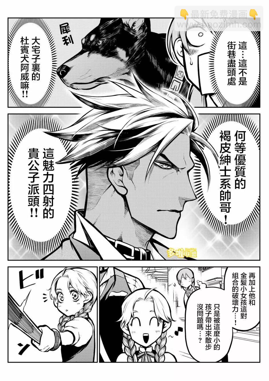 杜宾犬4