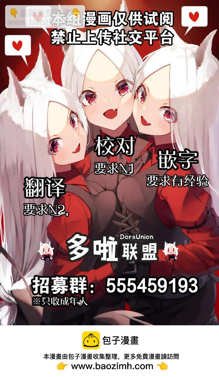 云雀的追忆后篇16