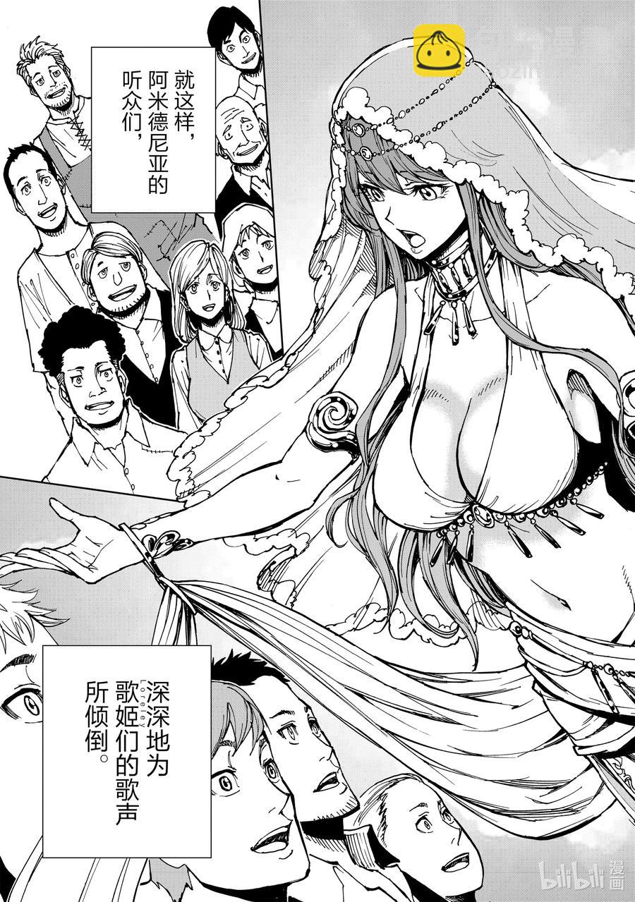 29 罗蕾莱计划①28
