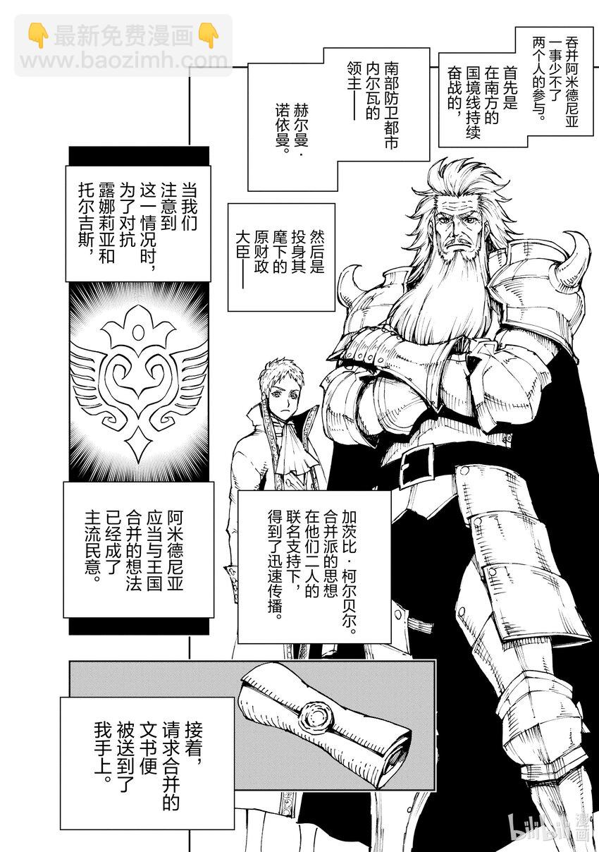 45 相公钓鱼，愿者夺钩②1