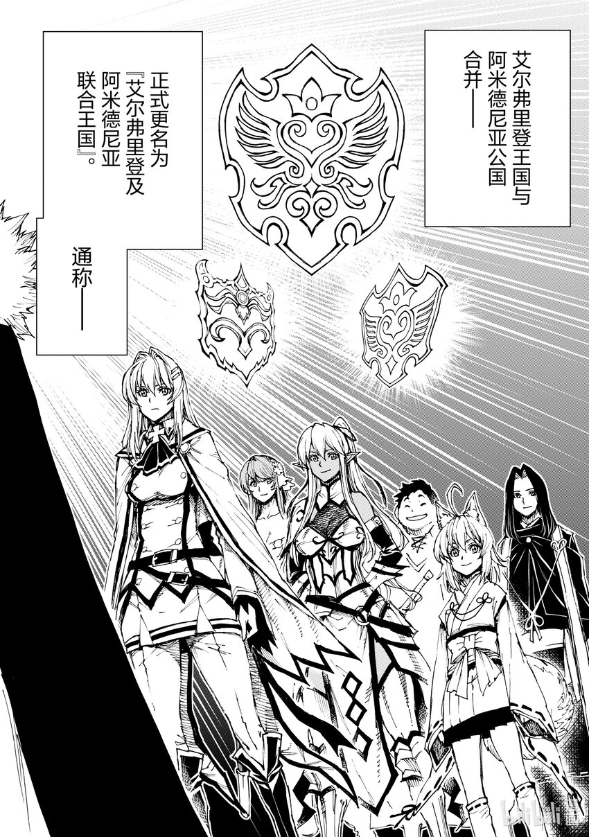 45 相公钓鱼，愿者夺钩②25