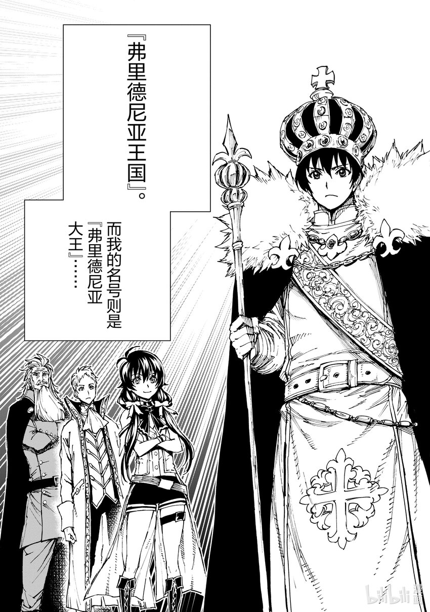 45 相公钓鱼，愿者夺钩②26