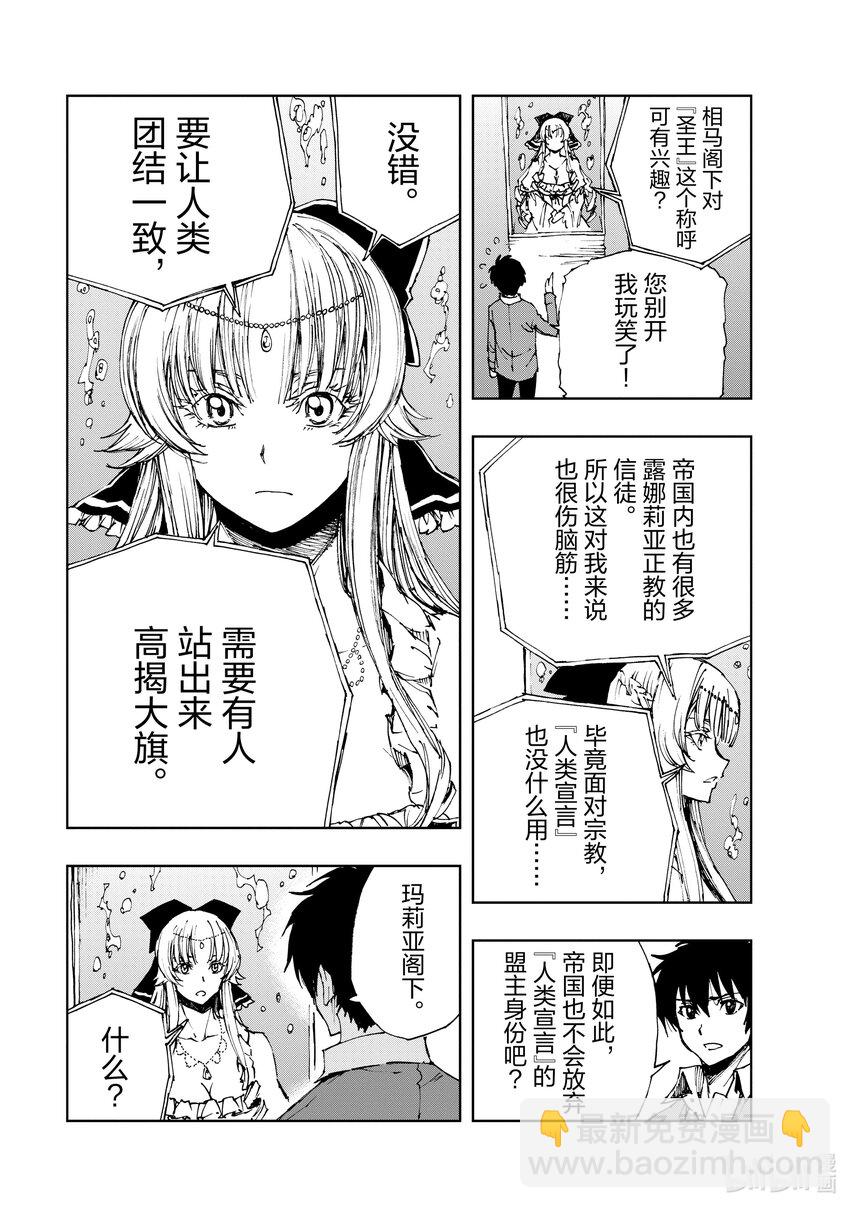 45 相公钓鱼，愿者夺钩②28