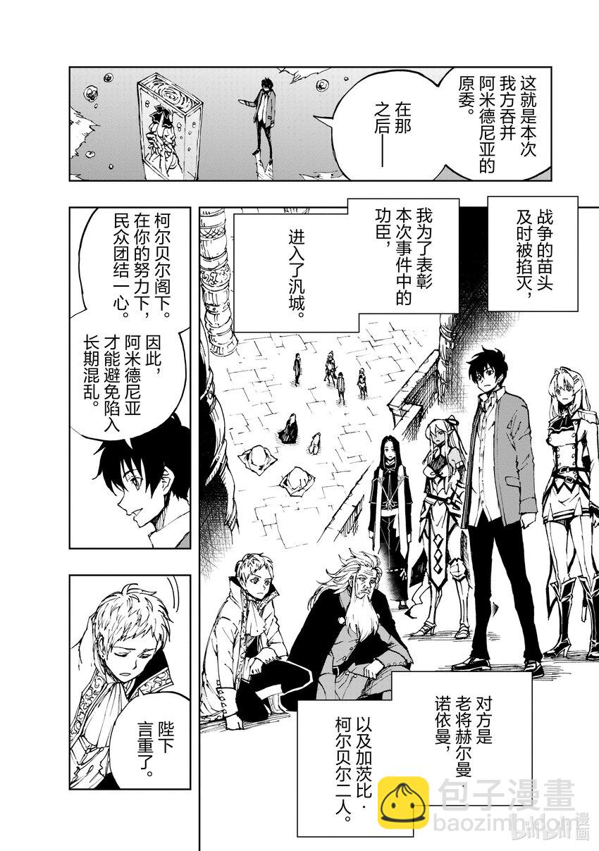 45 相公钓鱼，愿者夺钩②3