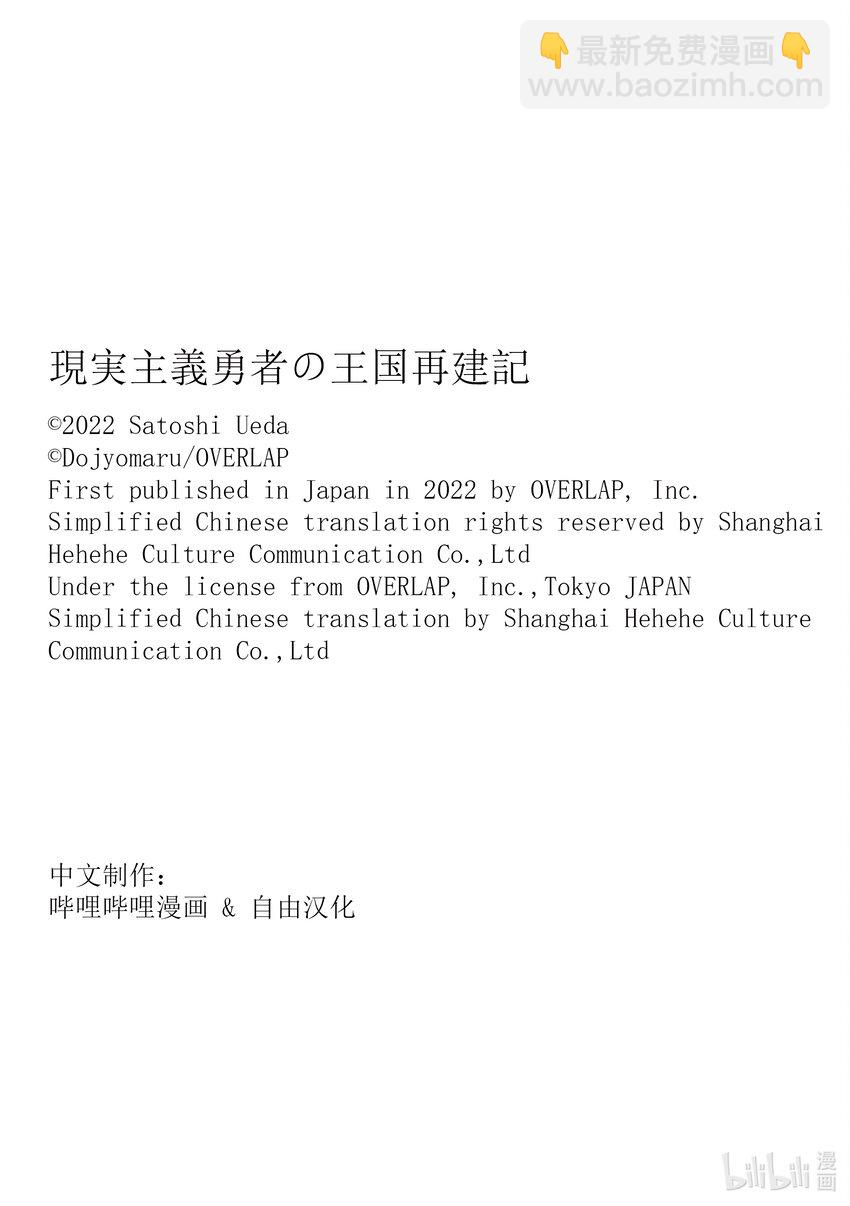 45 相公钓鱼，愿者夺钩②30