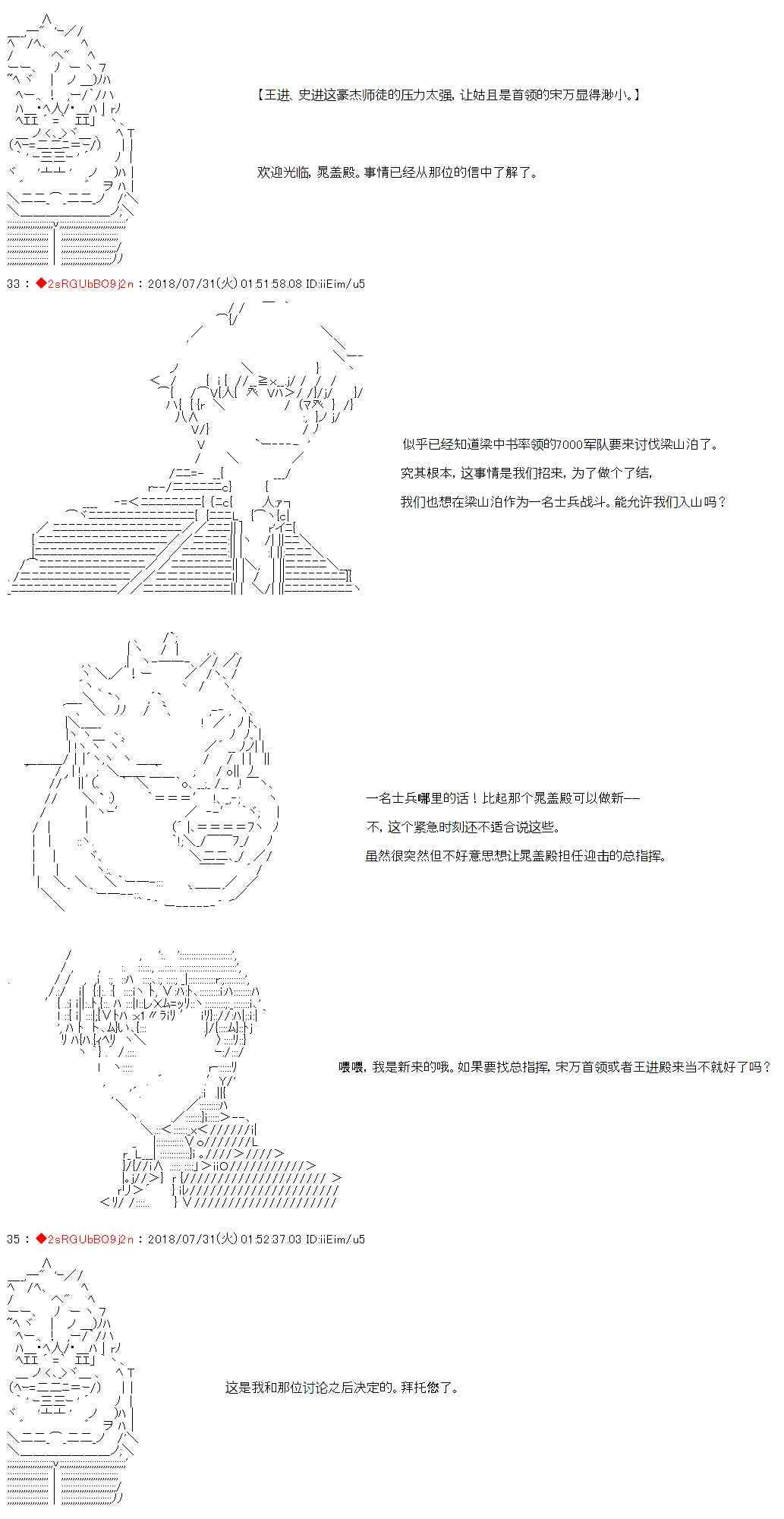第15话18
