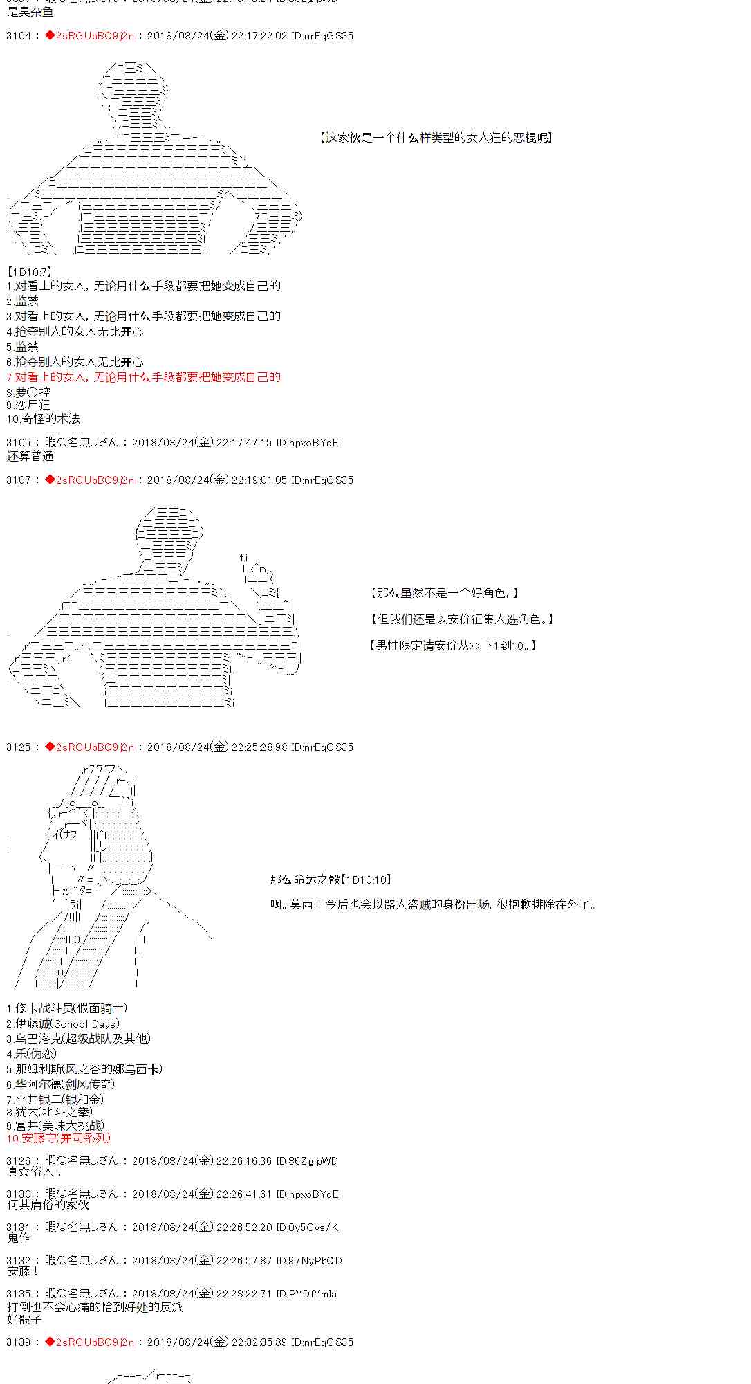 35话1