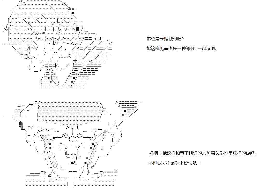35话11