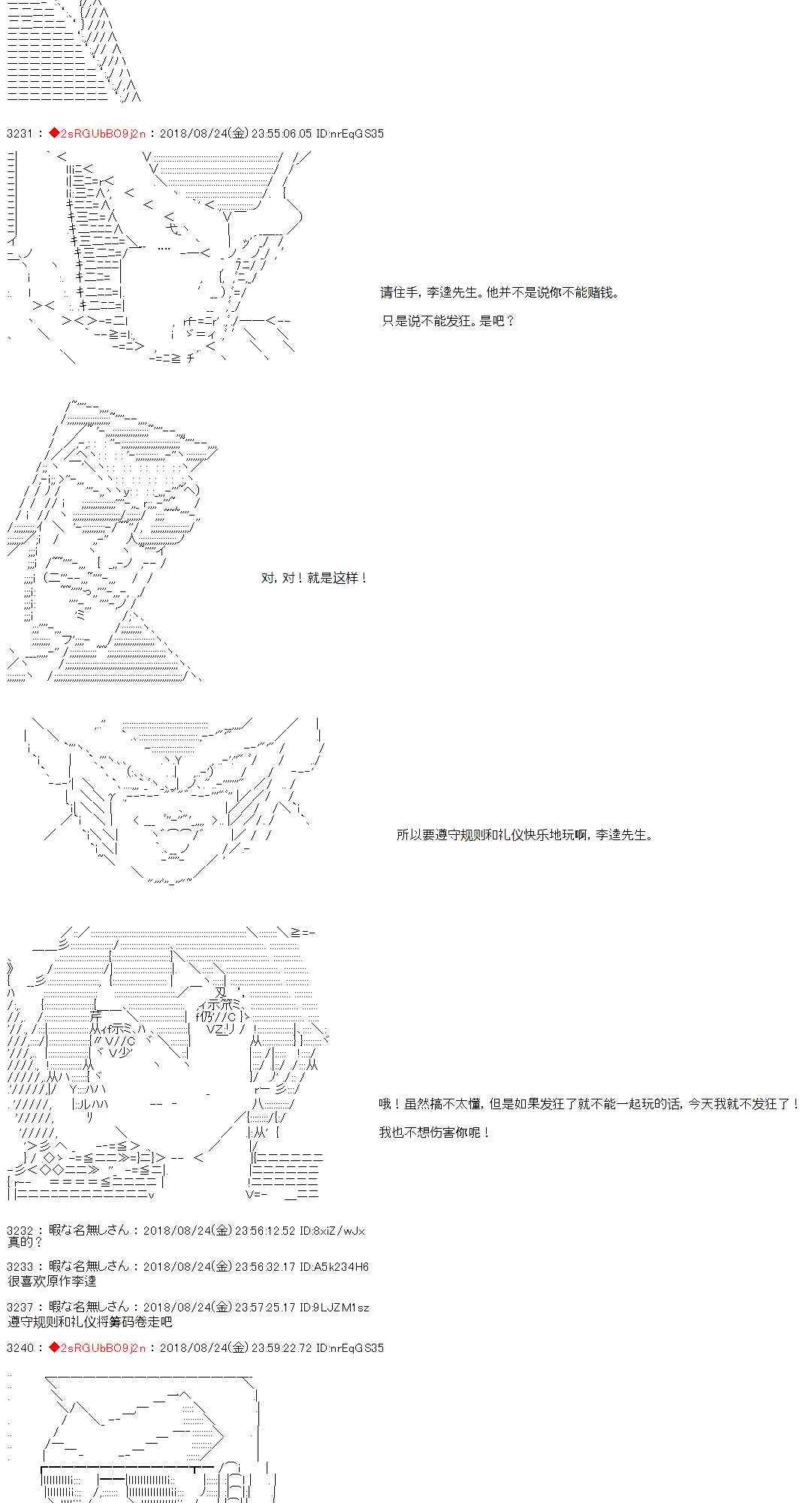 35话13