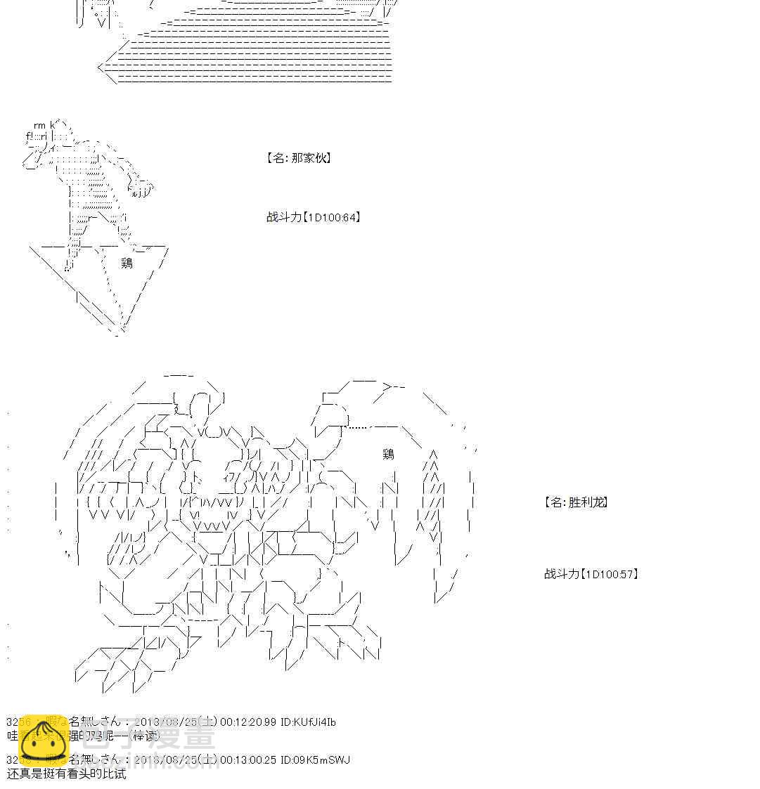 35话15