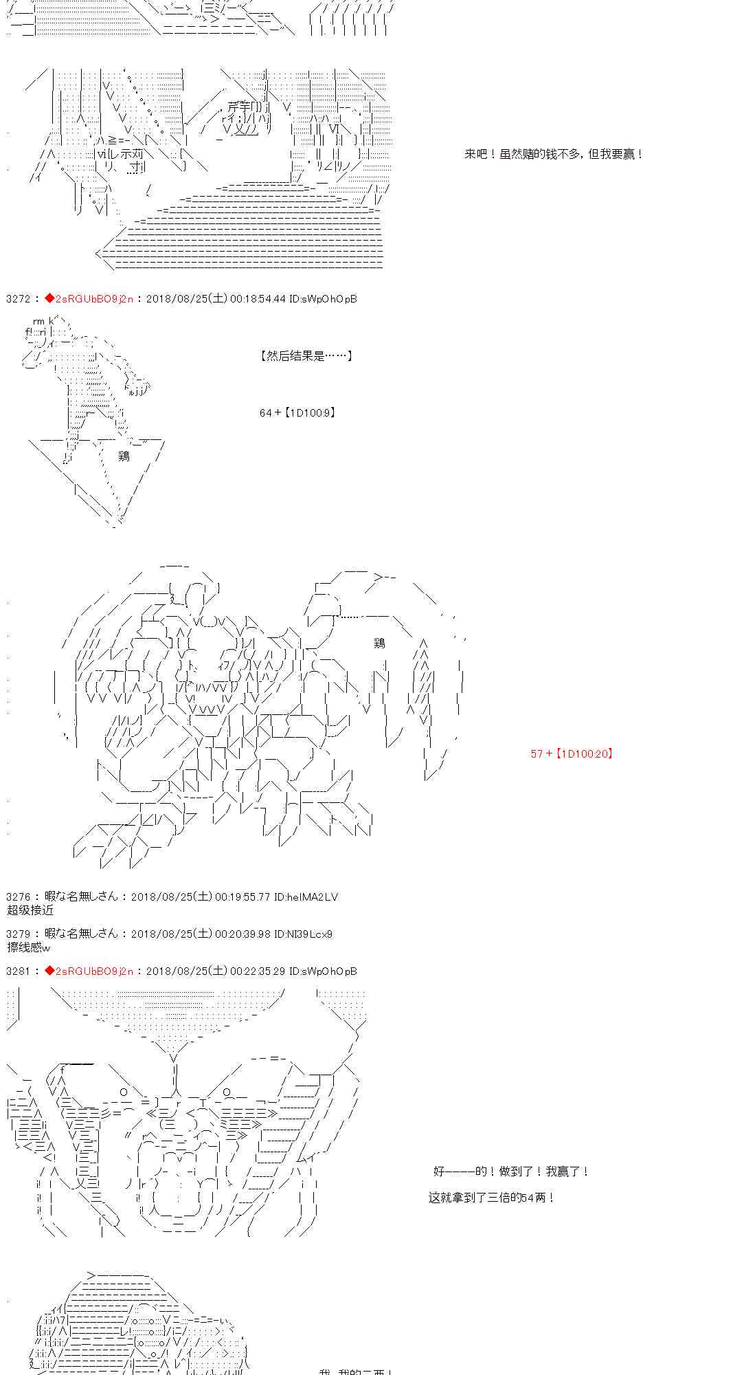 35话17