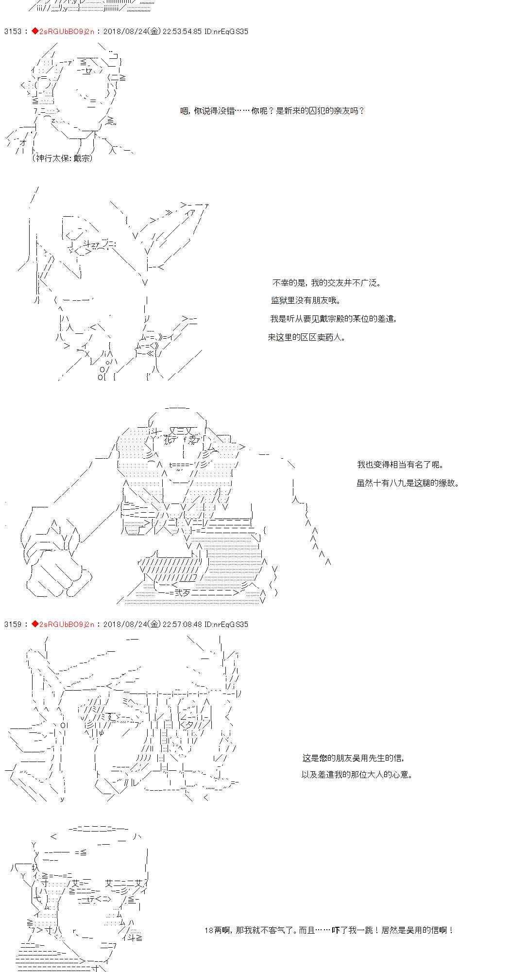 35话5
