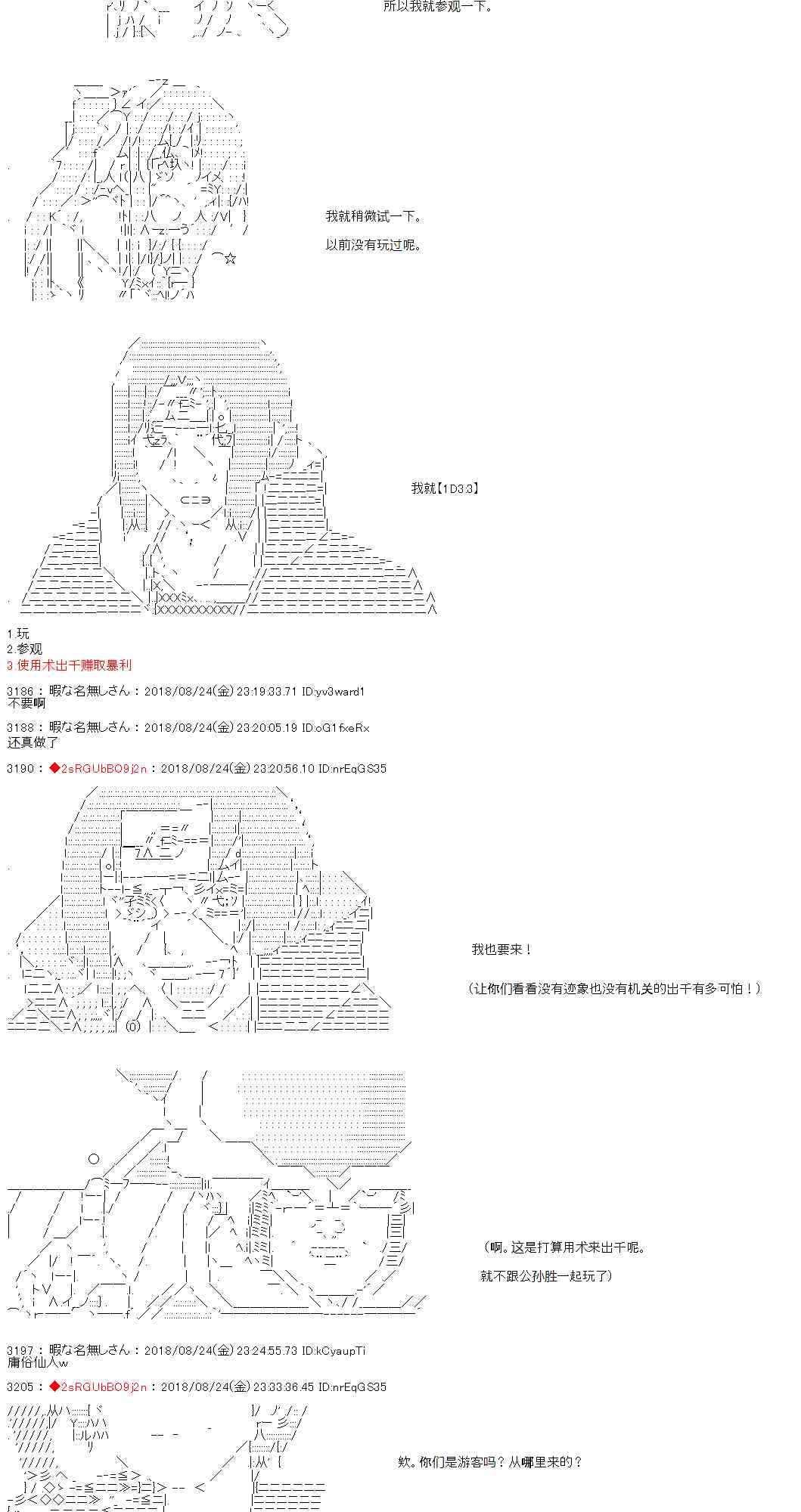 35话9