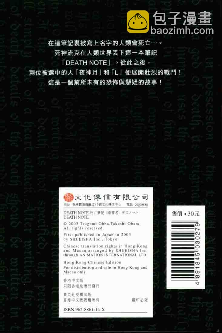 第1卷1