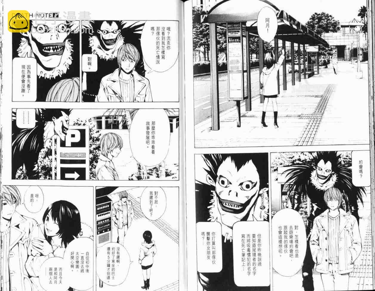 第1卷100