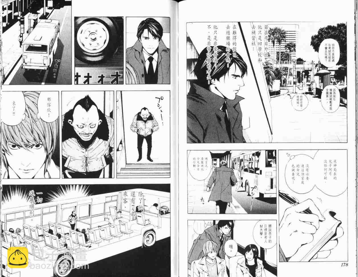 第1卷101