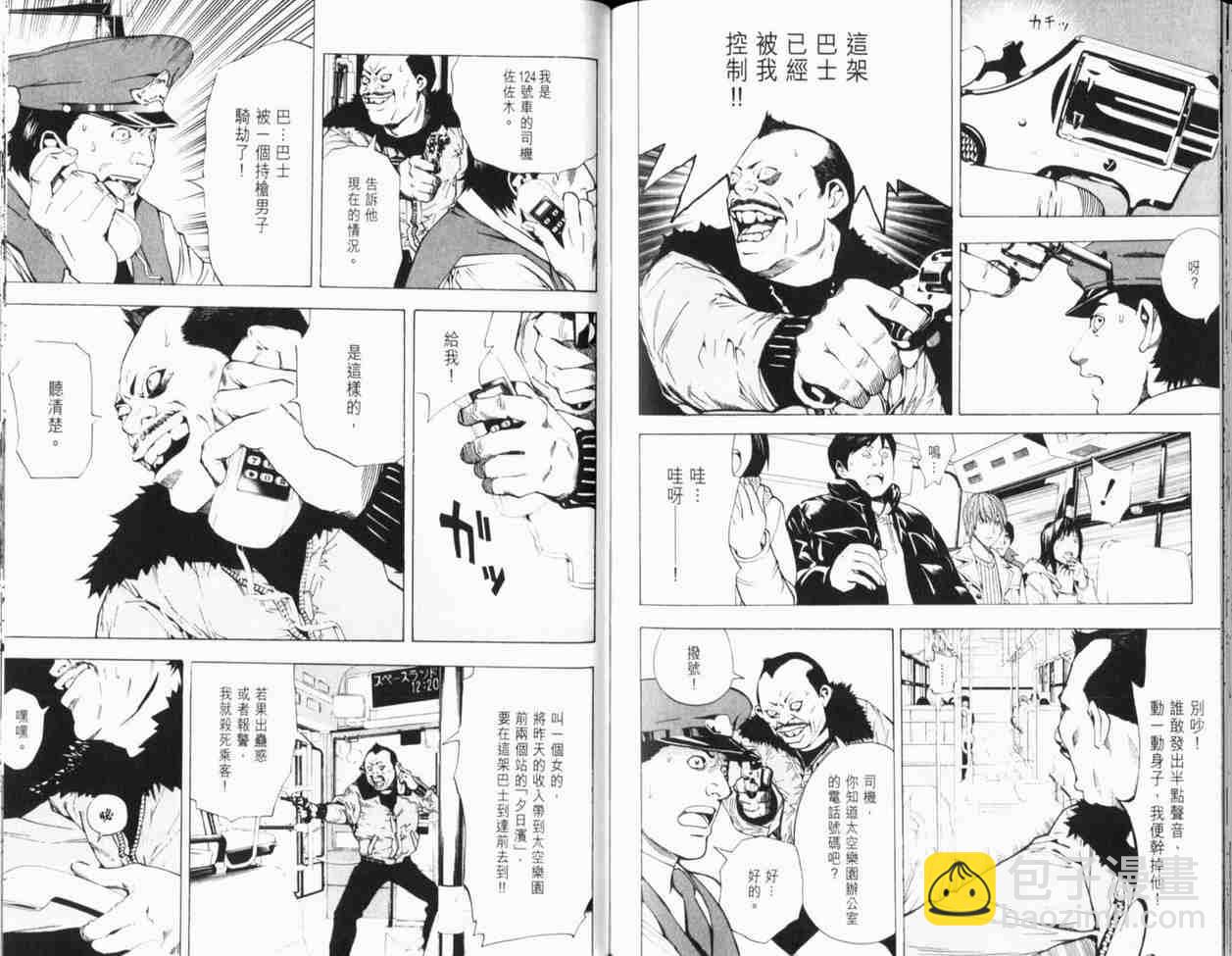 第1卷102