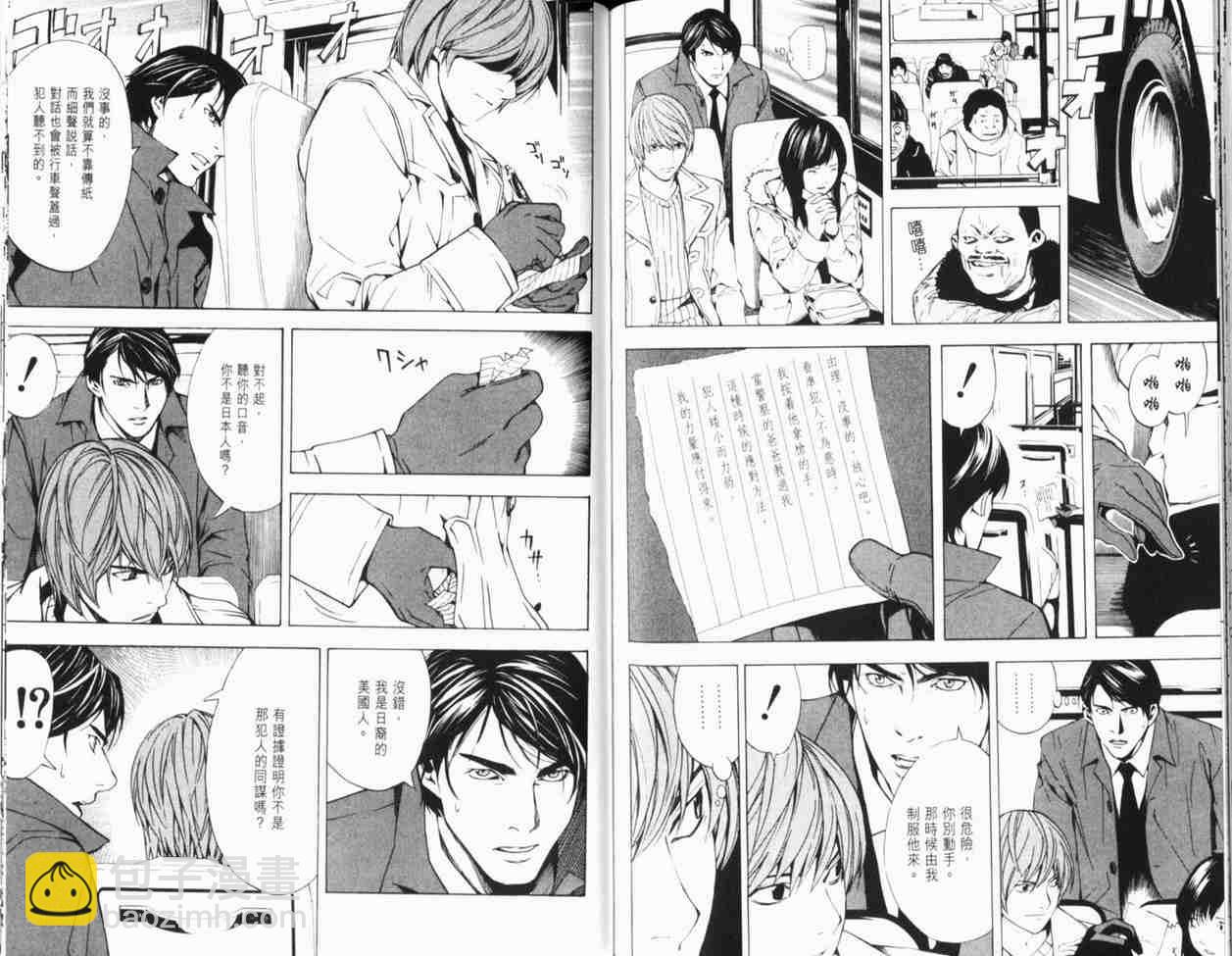 第1卷103