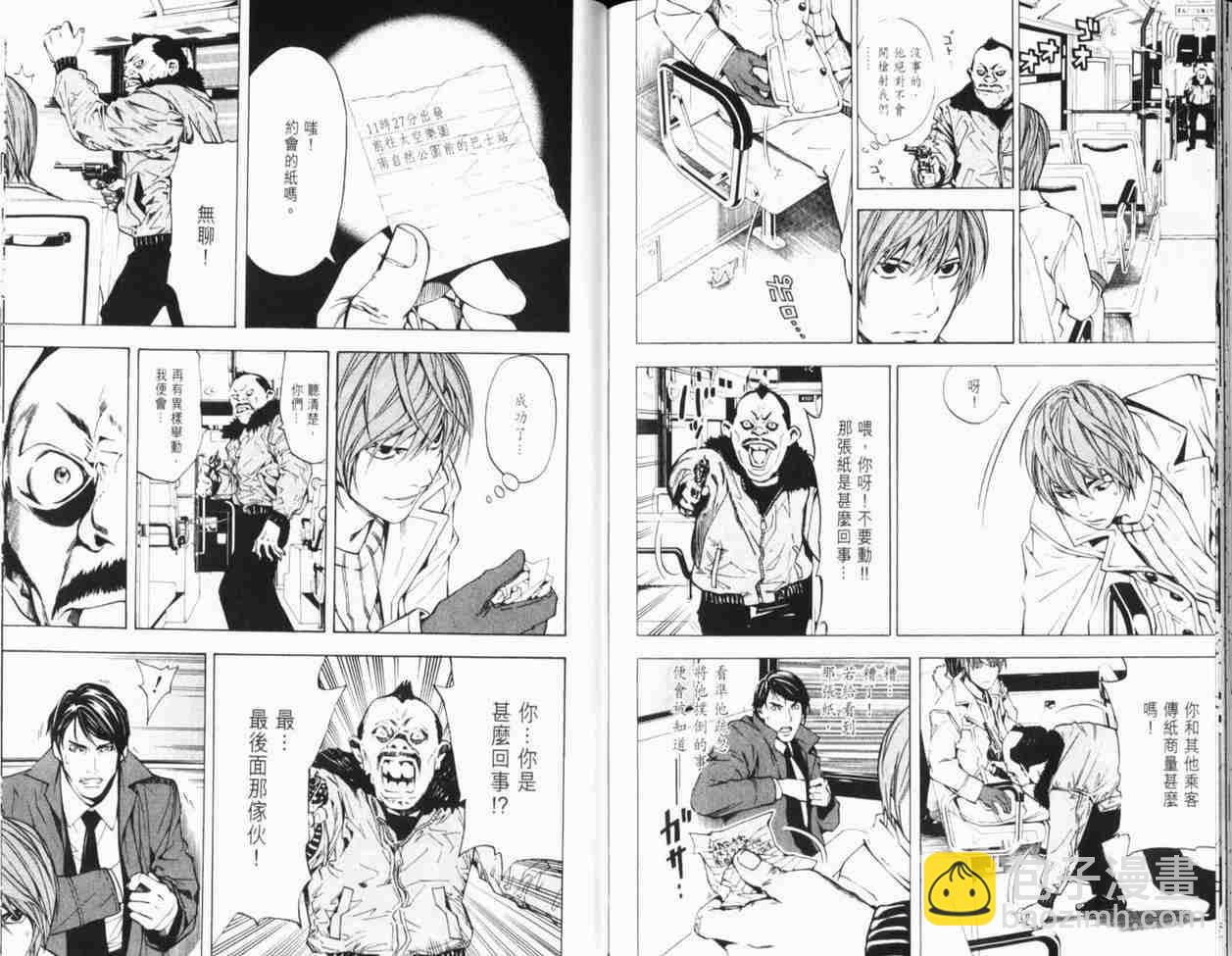 第1卷109